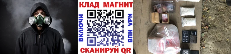 Где можно купить наркотики Малмыж Метамфетамин  blacksprut ССЫЛКА  АМФ  ГАШ  A PVP  COCAIN  Меф мяу мяу 