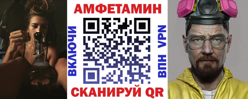 Амфетамин 98%  Малмыж 