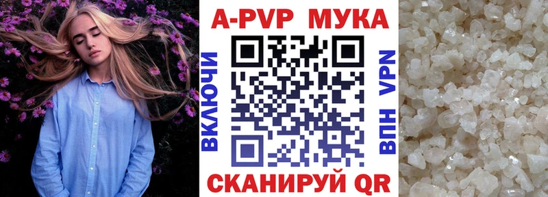 APVP VHQ сайты даркнета состав Малмыж