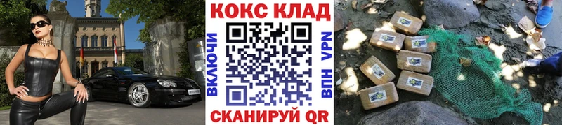 наркота  Малмыж  Кокаин Fish Scale 