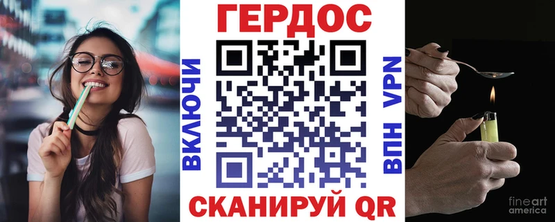 наркота  гидра зеркало  Героин афганец  Малмыж 