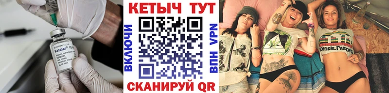 КЕТАМИН VHQ  гидра зеркало  Малмыж 
