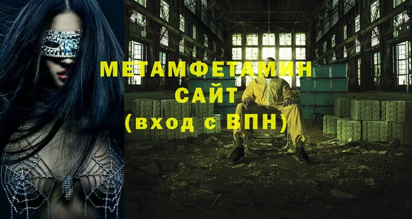 метадон Балабаново