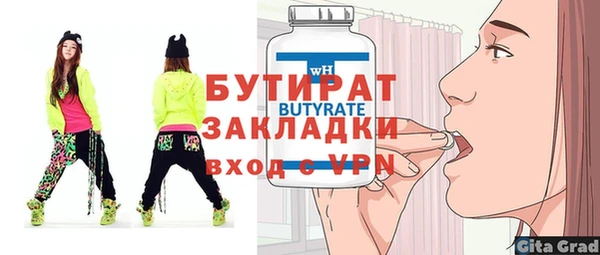 ешки Балахна