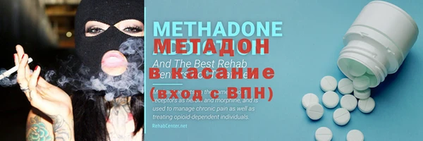 метадон Балабаново