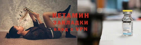 метадон Балабаново