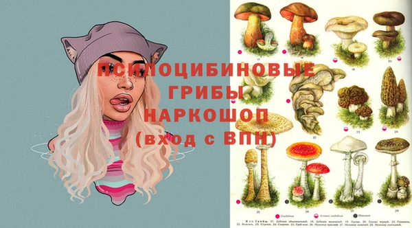 бутик Баксан