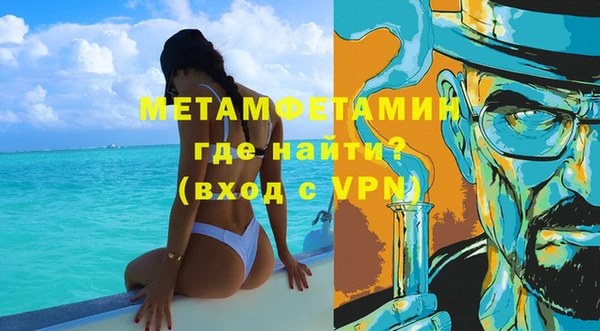 бутик Баксан