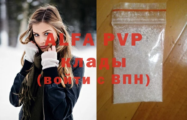 ешки Балахна