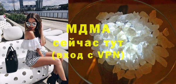 бутик Баксан