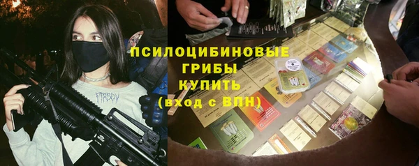 бутик Баксан