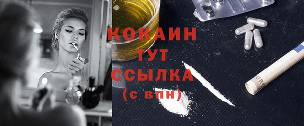 бутик Баксан