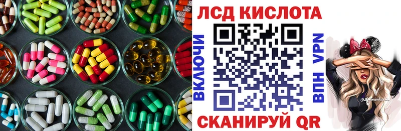 blacksprut ТОР  Малмыж  это клад  Лсд 25 экстази кислота 