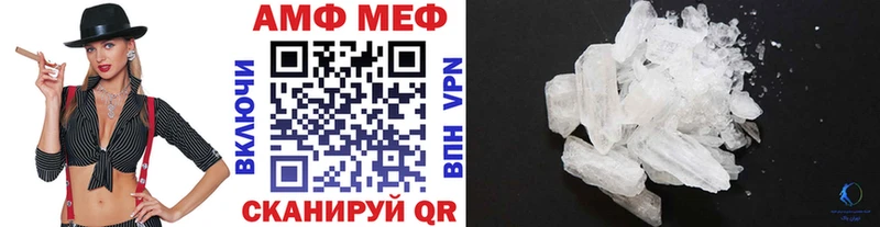 Метамфетамин кристалл  продажа наркотиков  ссылка на мегу ССЫЛКА  Малмыж 