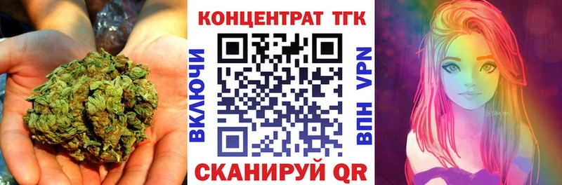 хочу   Малмыж  ТГК концентрат 