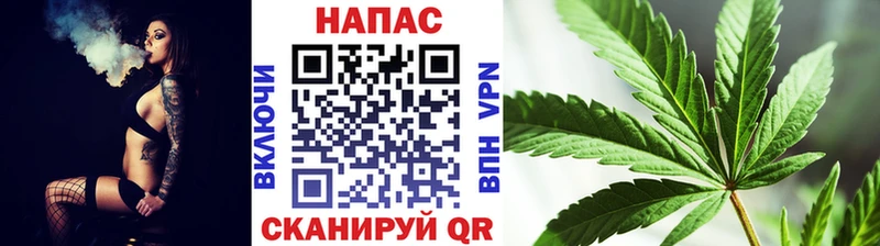 МАРИХУАНА сатива  hydra зеркало  Малмыж 